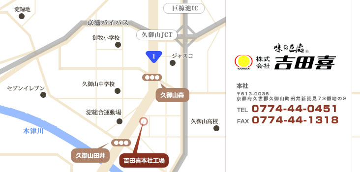 access map 本社